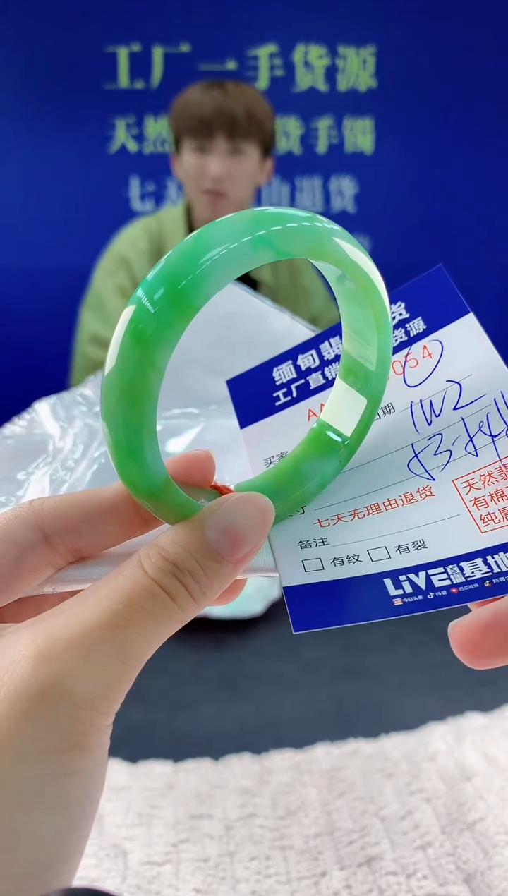 翡翠手镯未镶嵌54