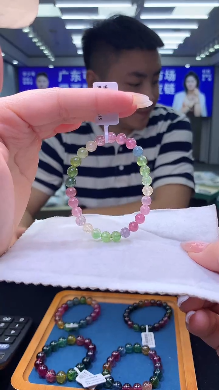 未镶嵌手链碧玺人鱼彩虹碧玺单圈  6D （多样性发一）
