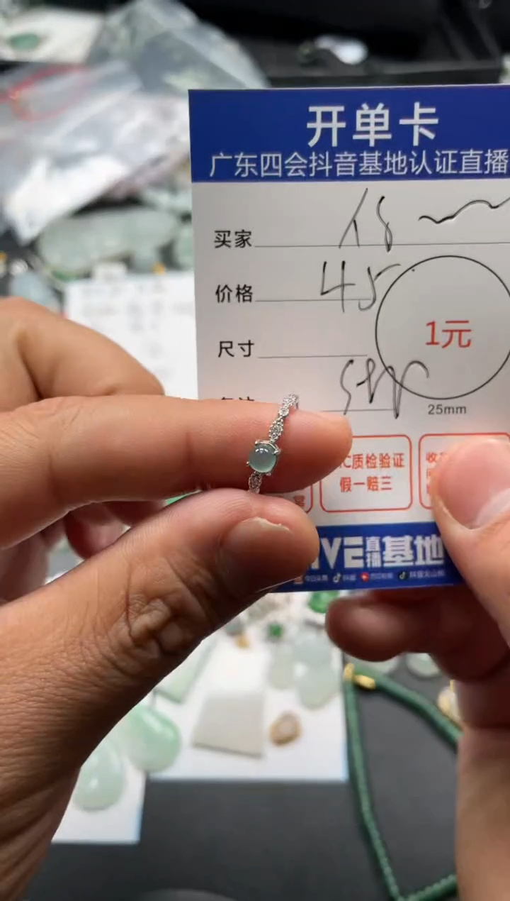 【闪购商品】翡翠颈饰银S925镶嵌戒指