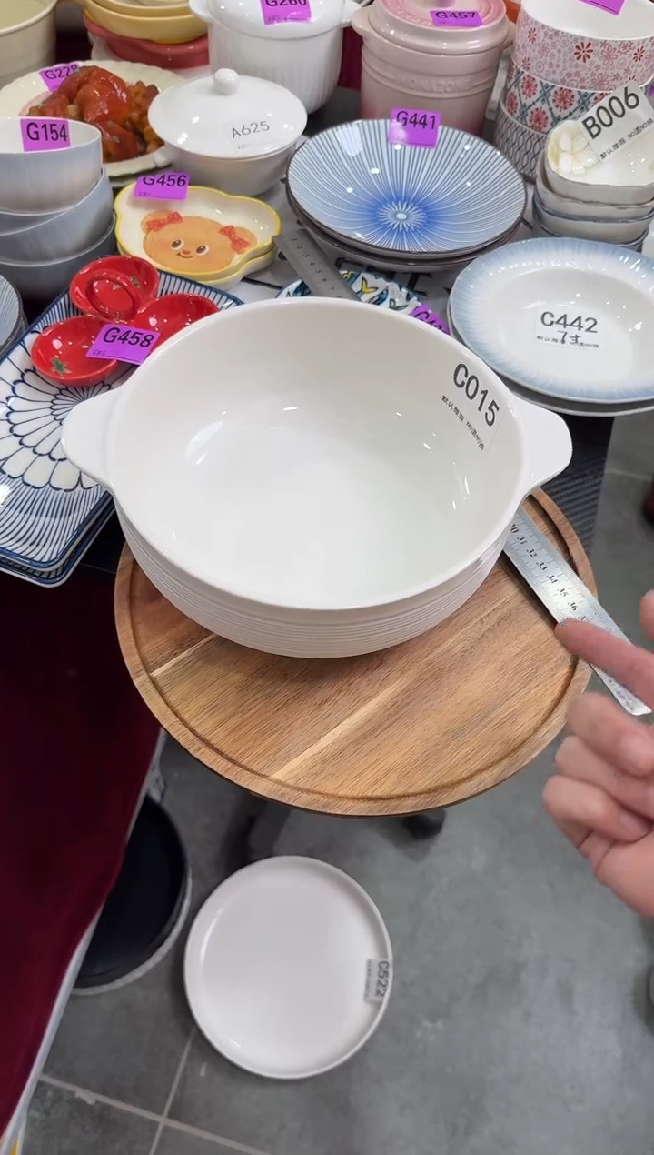 瓷片C015-1个      【微瑕】