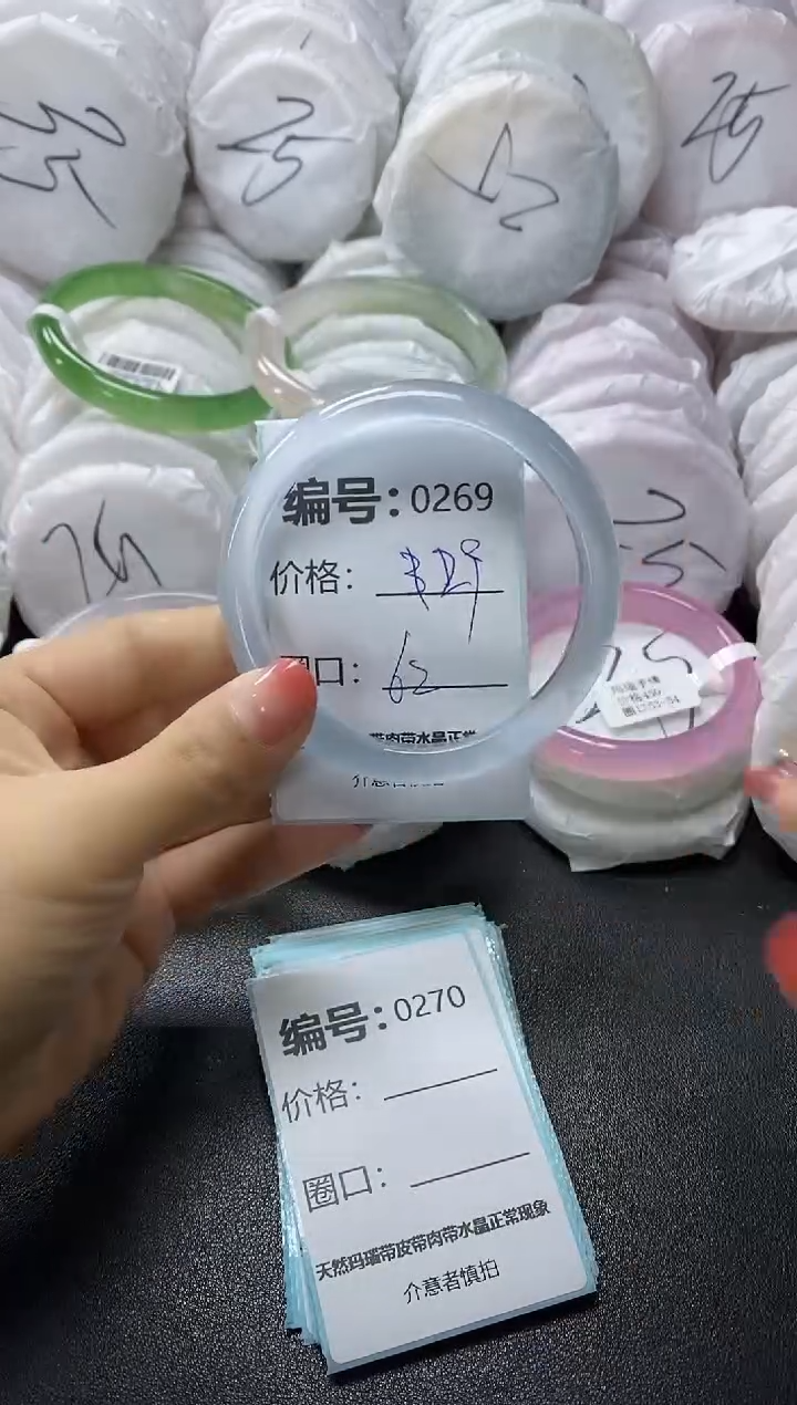 【闪购商品】石英质玉手镯未镶嵌269