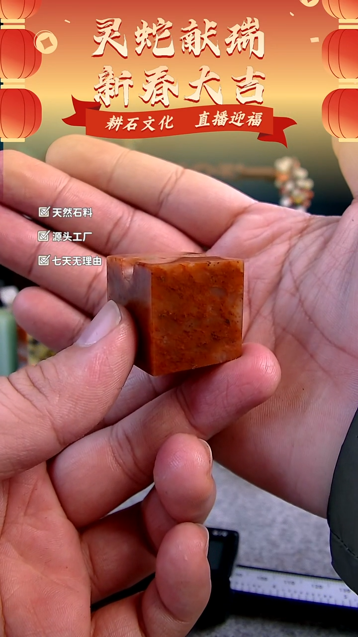 【闪购商品】老挝石水冻墩子2.5*2.5*2.5