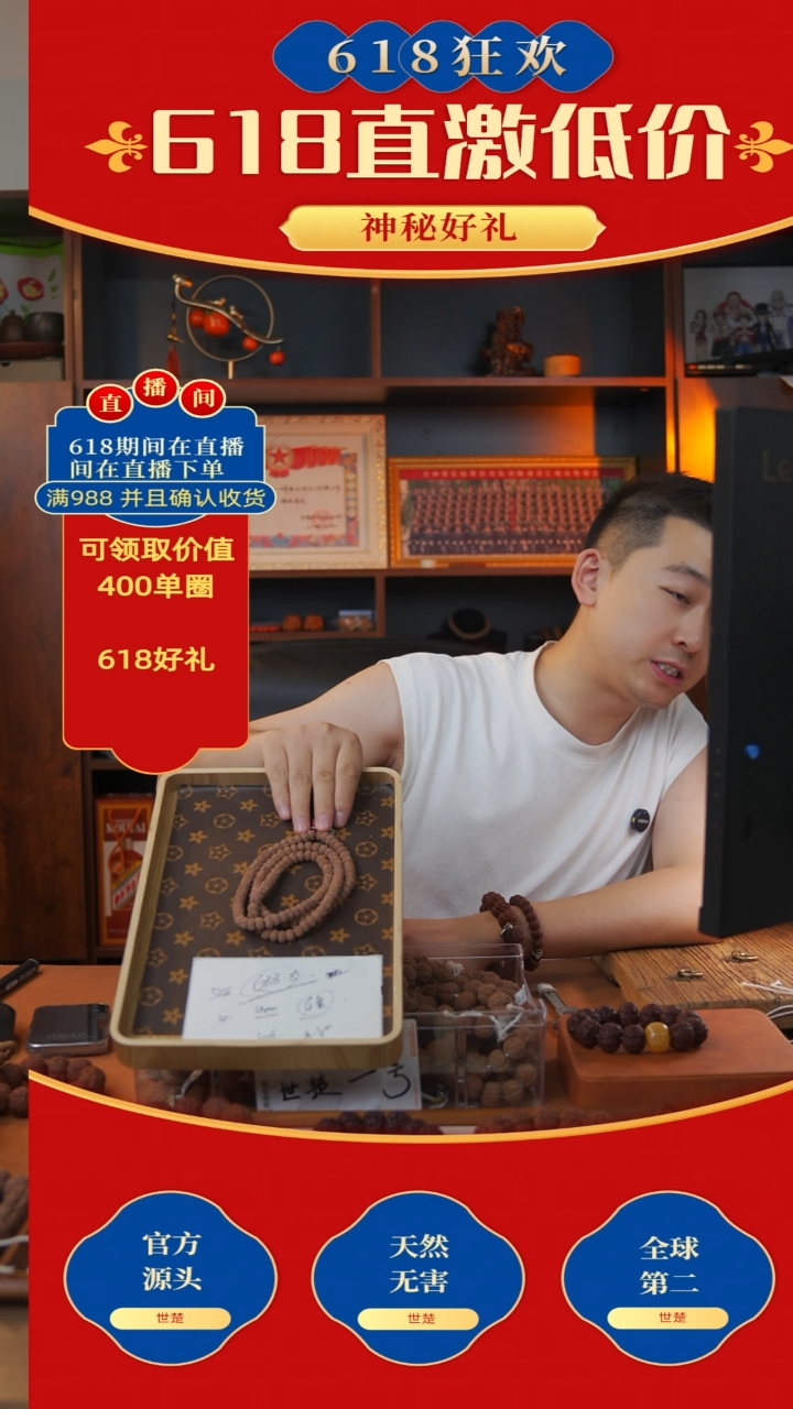 金刚菩提手串9mm标款  六瓣小金刚108