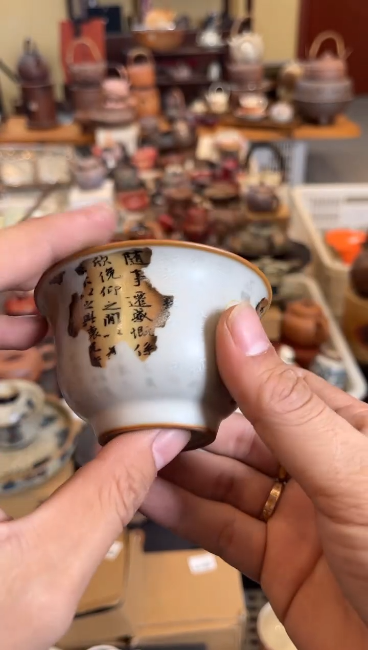 陶瓷文化闪购链接