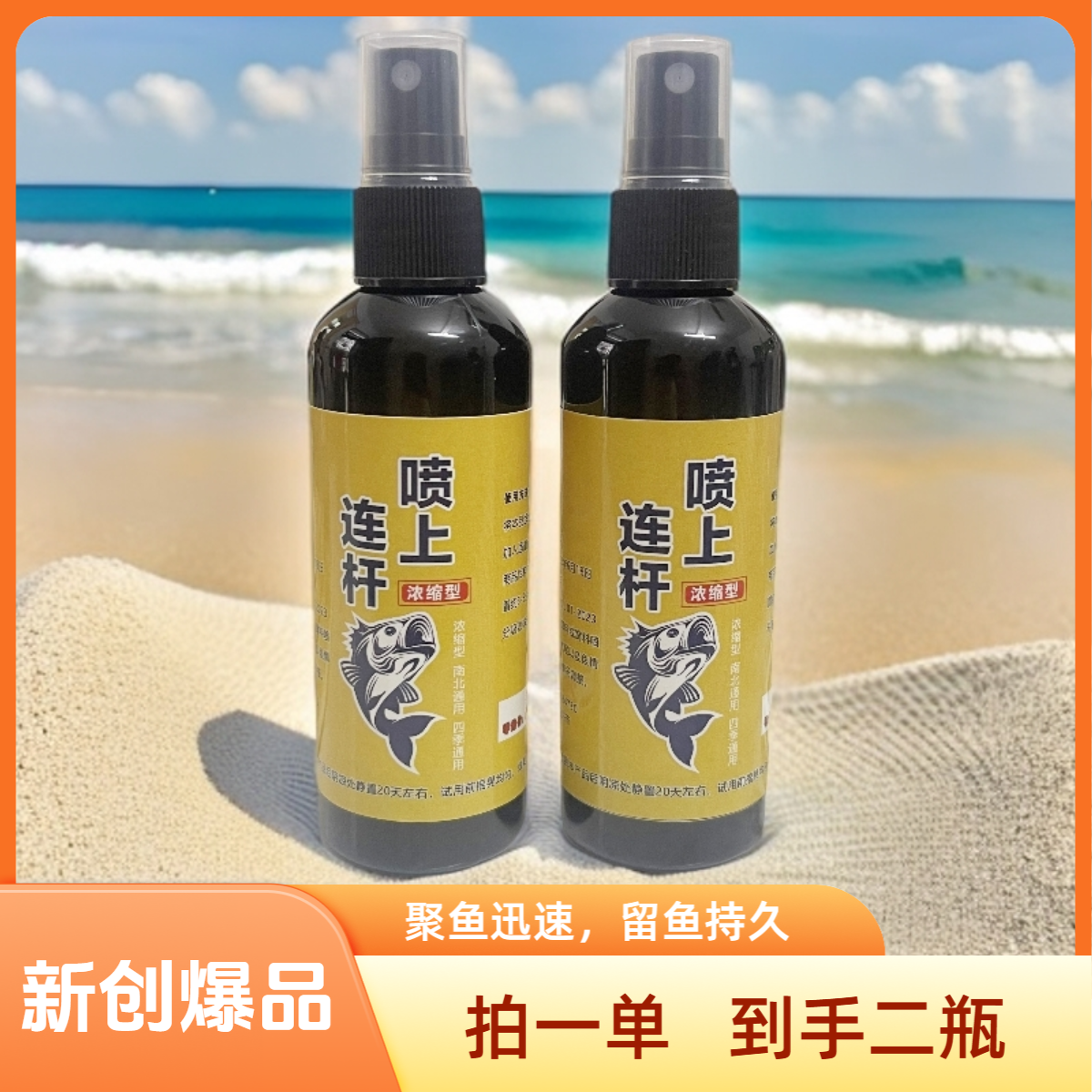 D1【拍1瓶发2瓶】钓鱼饵料钓饵鲫鲤草鳊青钓鱼通用100毫升喷上连杆