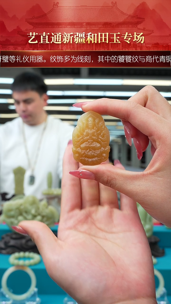 未镶嵌和田玉挂件闪购糖白千手观音