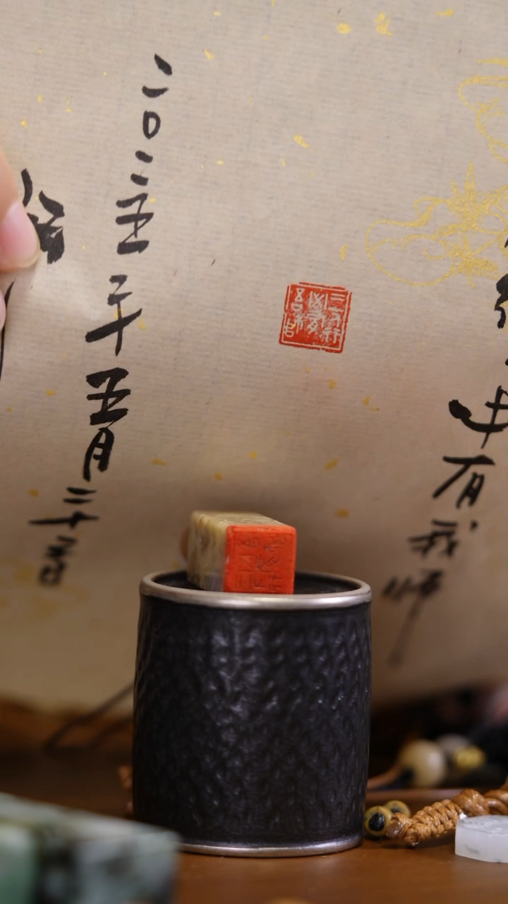 翡翠未镶嵌吊坠(不含链)印章，三人行必有我师