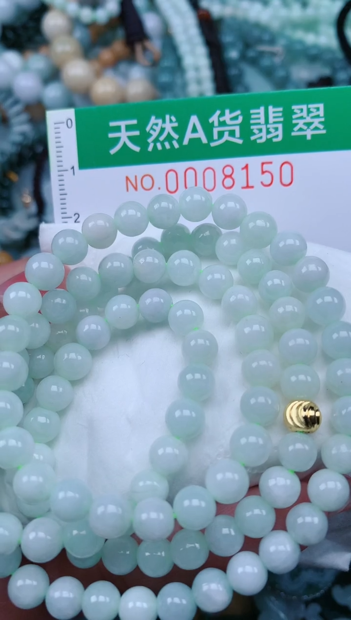 【闪购商品】翡翠颈饰未镶嵌.0008150