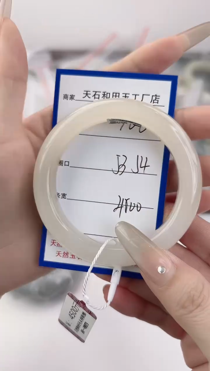 未镶嵌手串和田玉106颜色微差无瑕疵