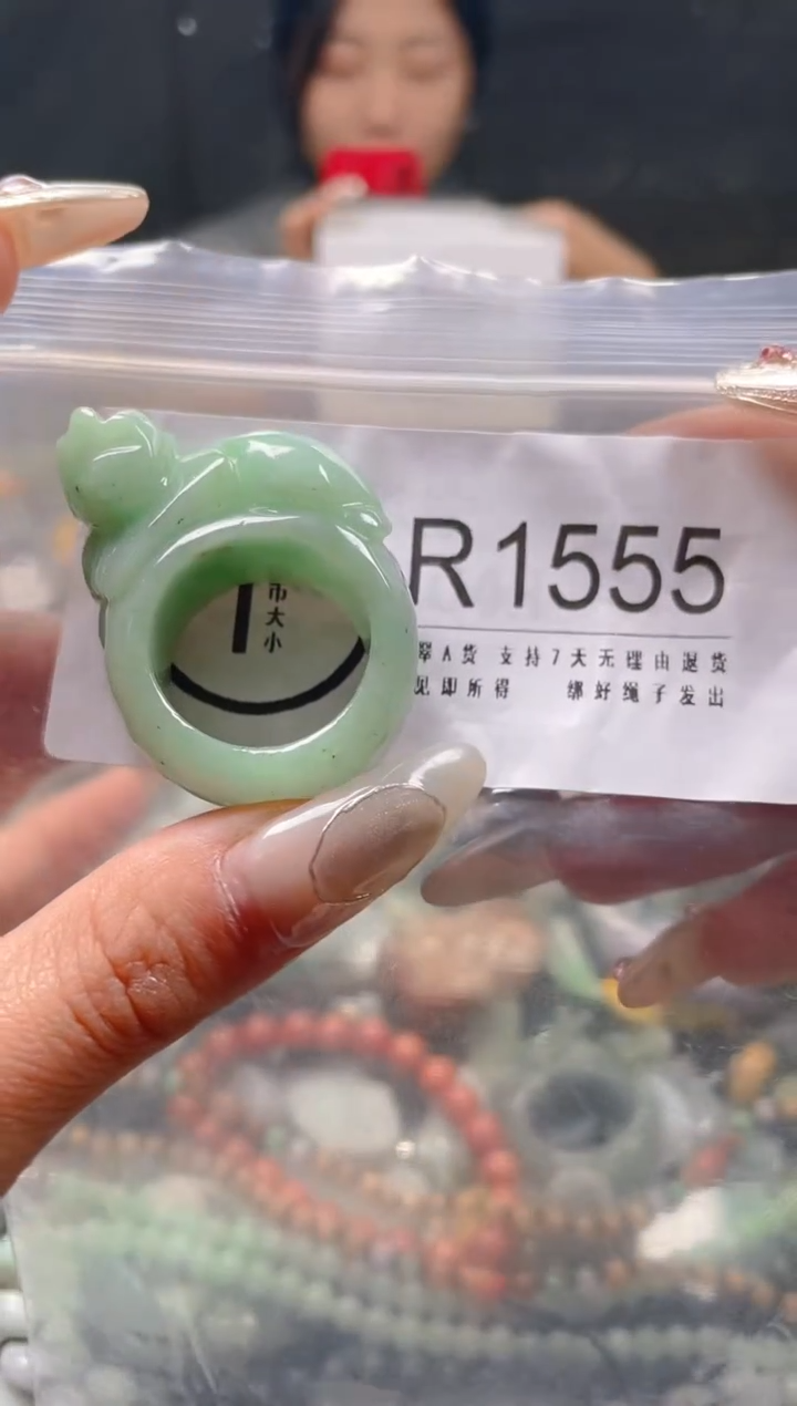 【闪购商品】翡翠颈饰未镶嵌21.2/R/翡翠A货一图一物