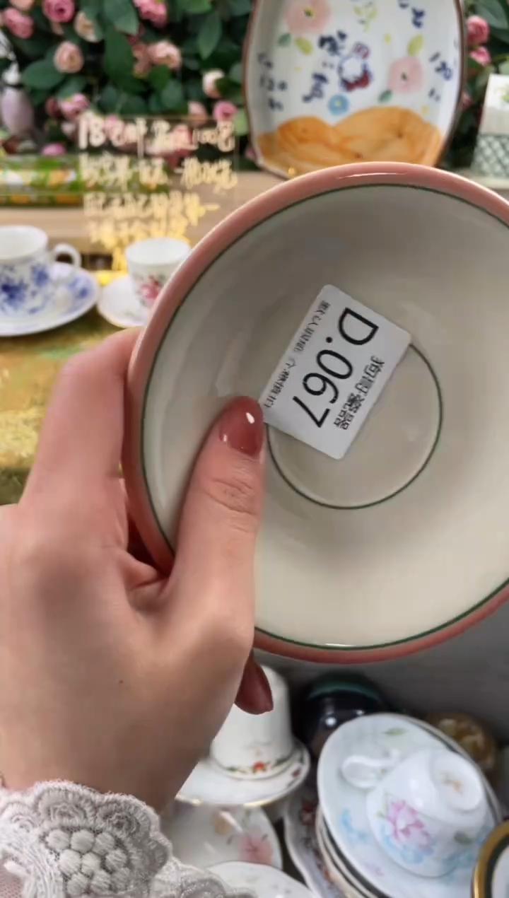 瓷片o****u67+2狗哥瓷器直播间111