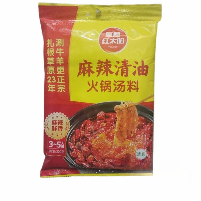 草原红太阳火锅汤料清油麻辣200g