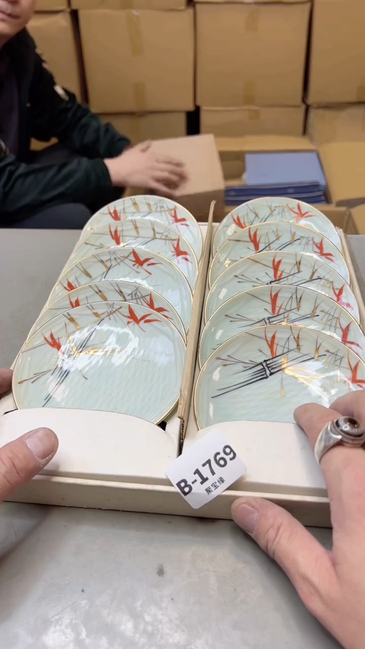 【闪购商品】瓷片1769聚宝缘二号店