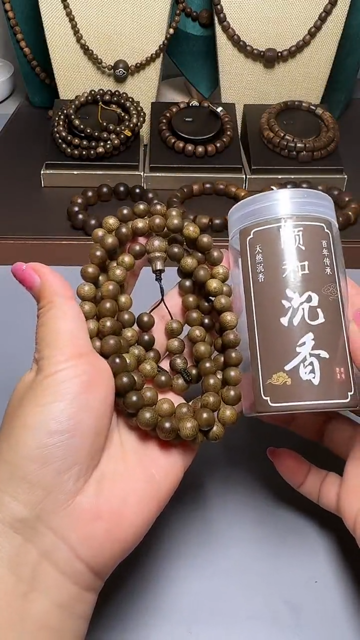 沉香C36099海南绿奇0.8mm