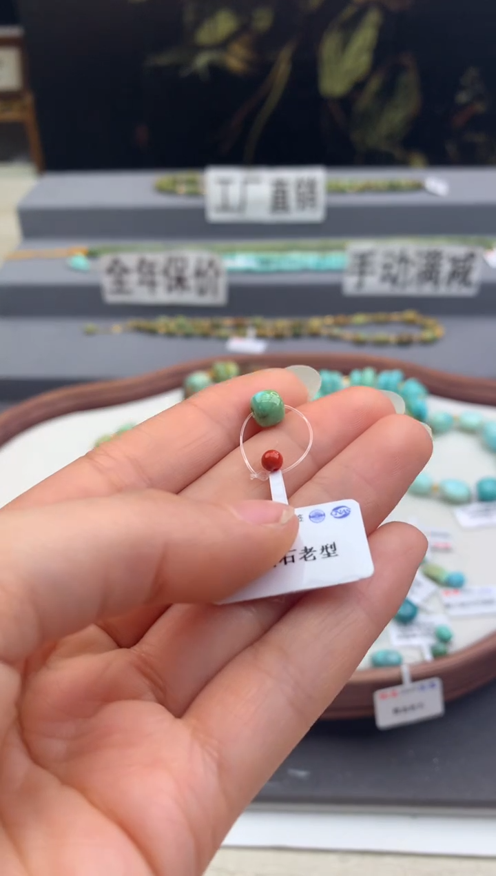 未镶嵌糖豆南红玛瑙茜.C145