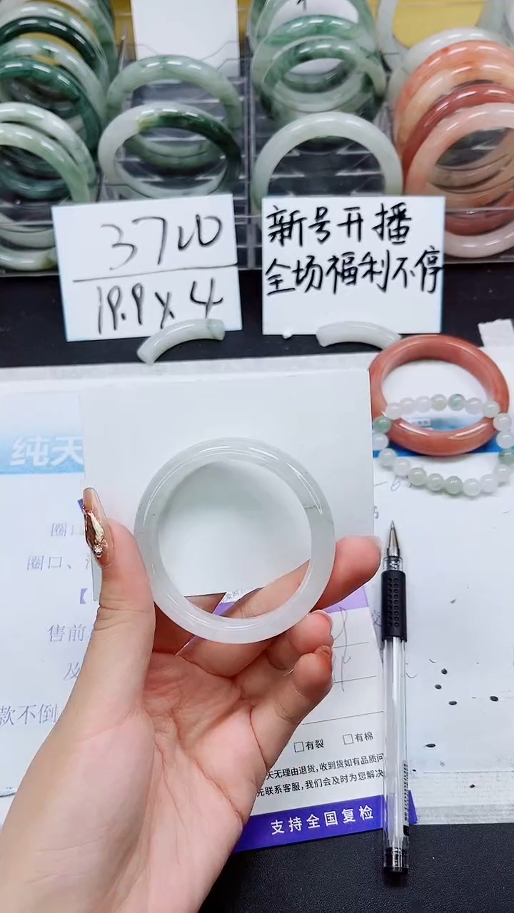 【闪购商品】石英质玉手镯未镶嵌A139-50/51