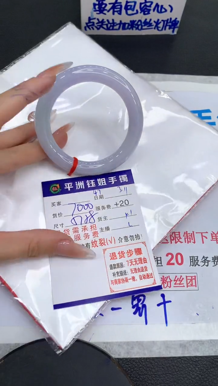 【闪购商品】翡翠手镯未镶嵌111111111111