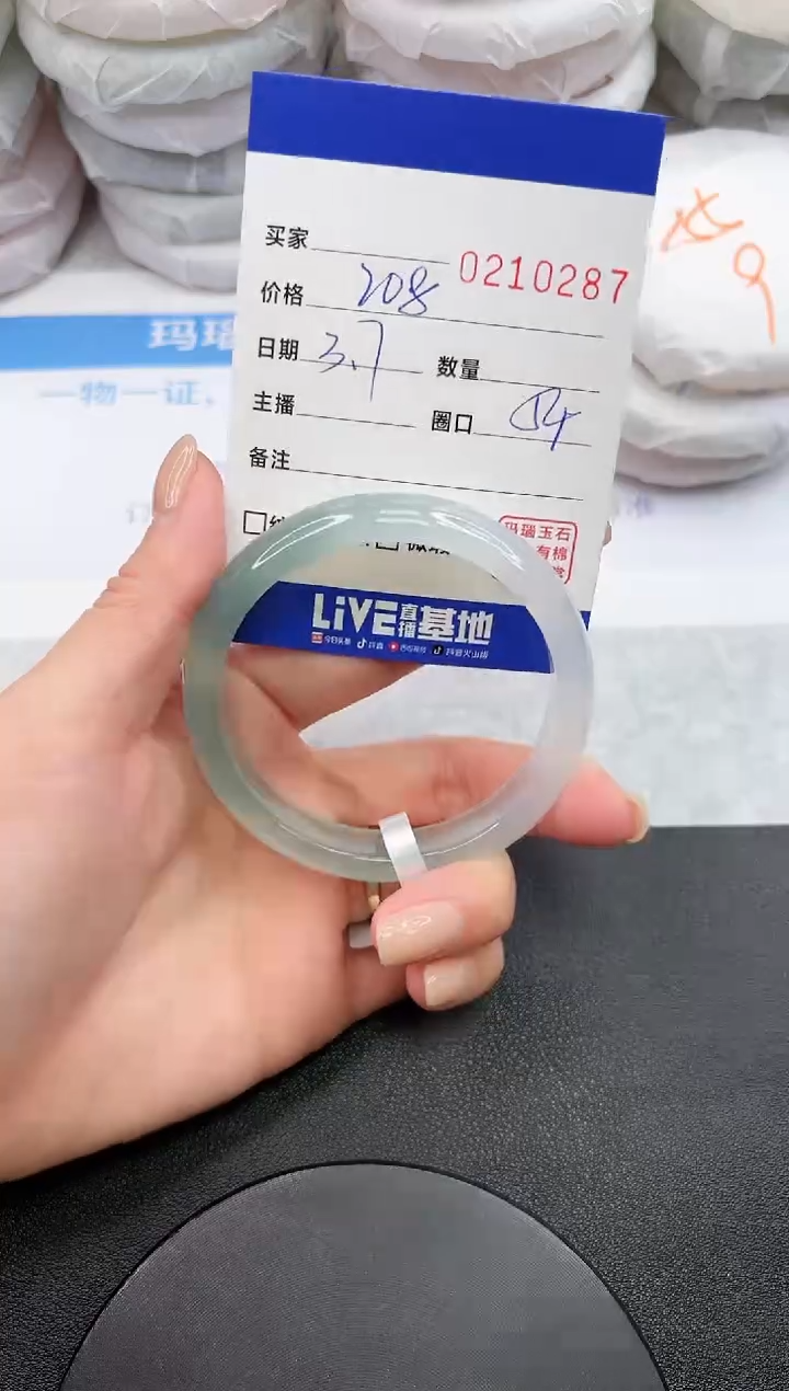 【闪购商品】玛瑙/玉髓手镯未镶嵌0287