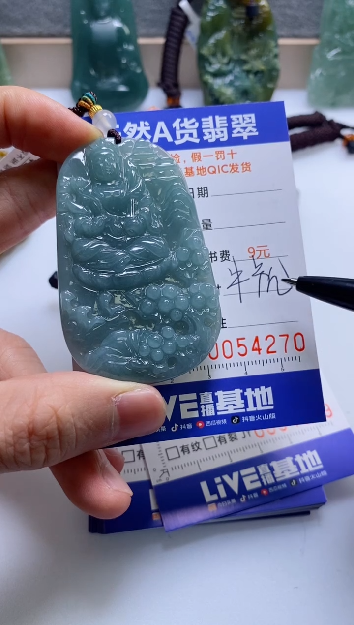 【闪购商品】翡翠挂件未镶嵌          