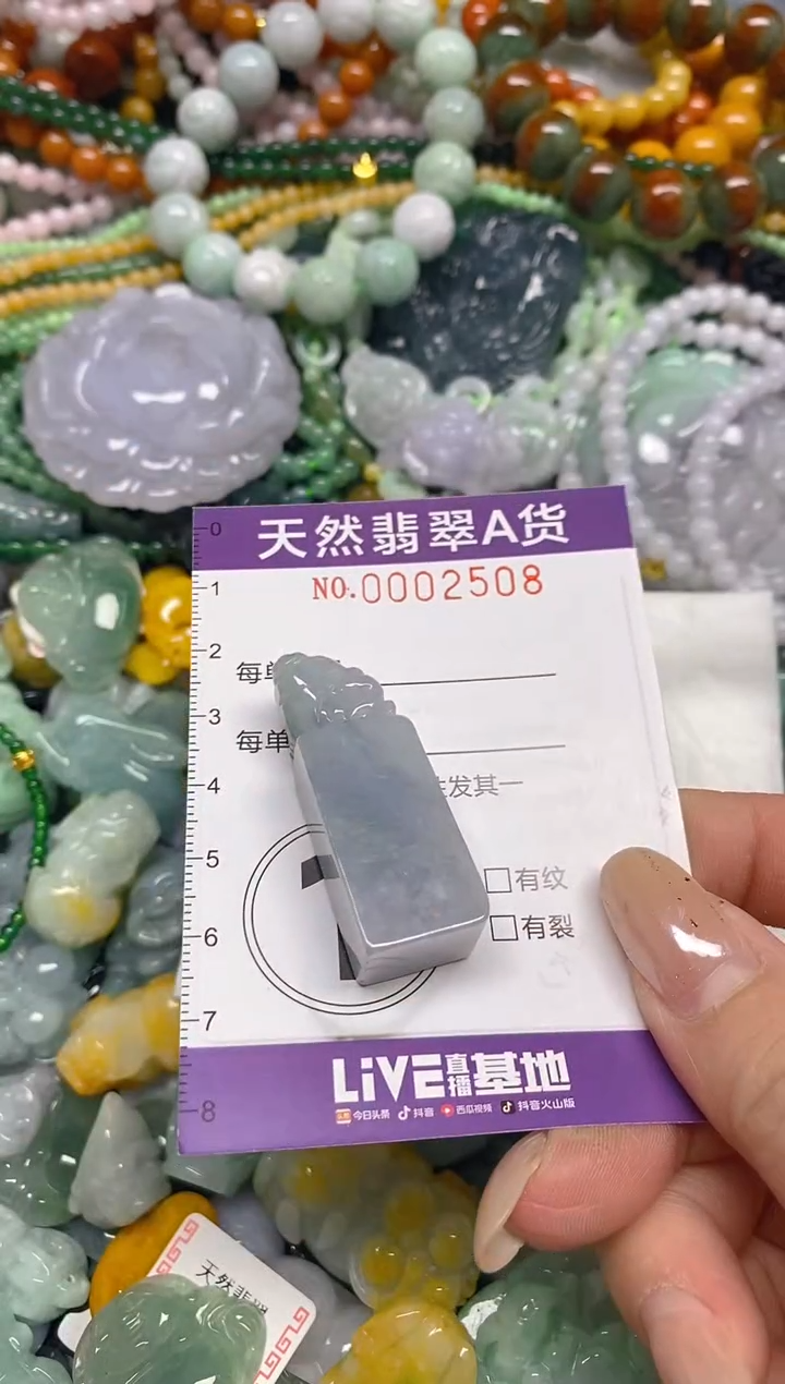 颈饰未镶嵌翡翠闪购0002508