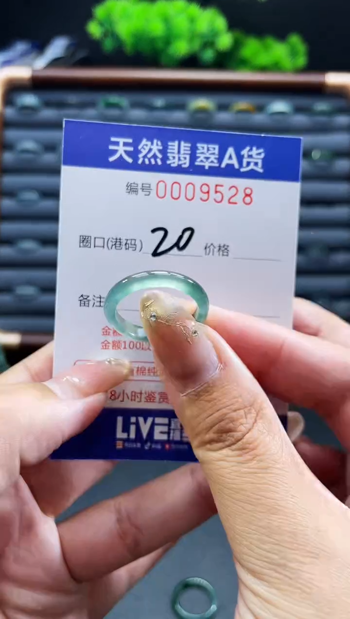 未镶嵌戒指翡翠戒圈