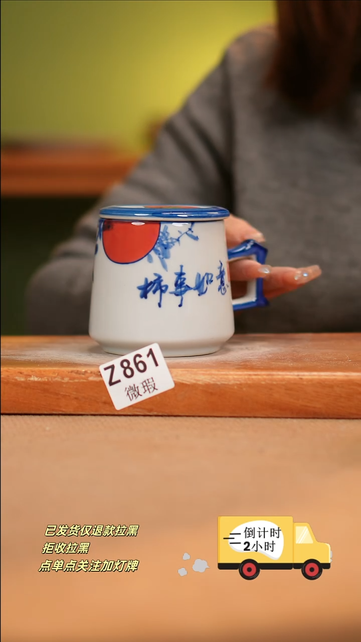 【闪购商品】瓷片WZ861窑林瓷业陶瓷