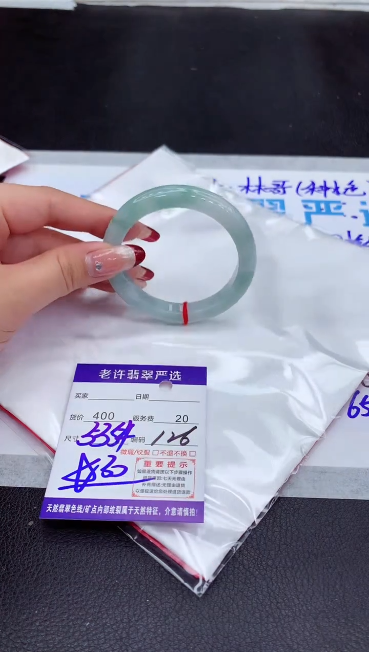 【闪购商品】翡翠手镯未镶嵌111111111111