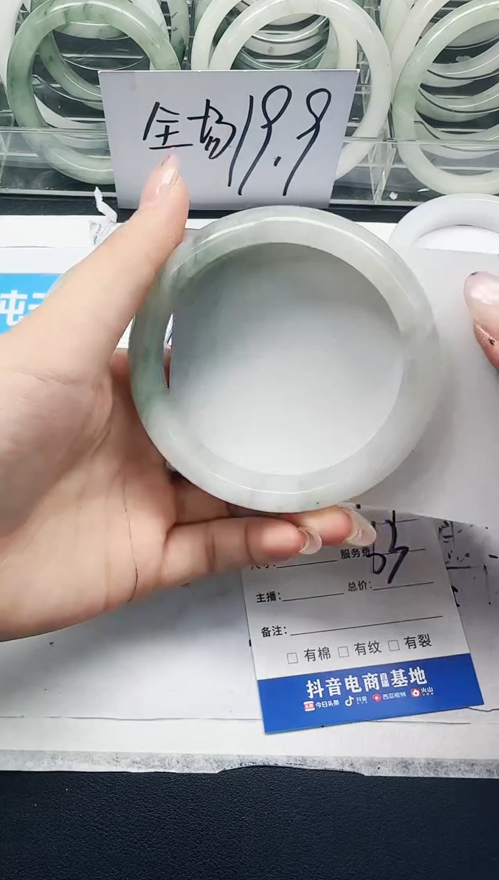 未镶嵌手镯石英质玉99/63