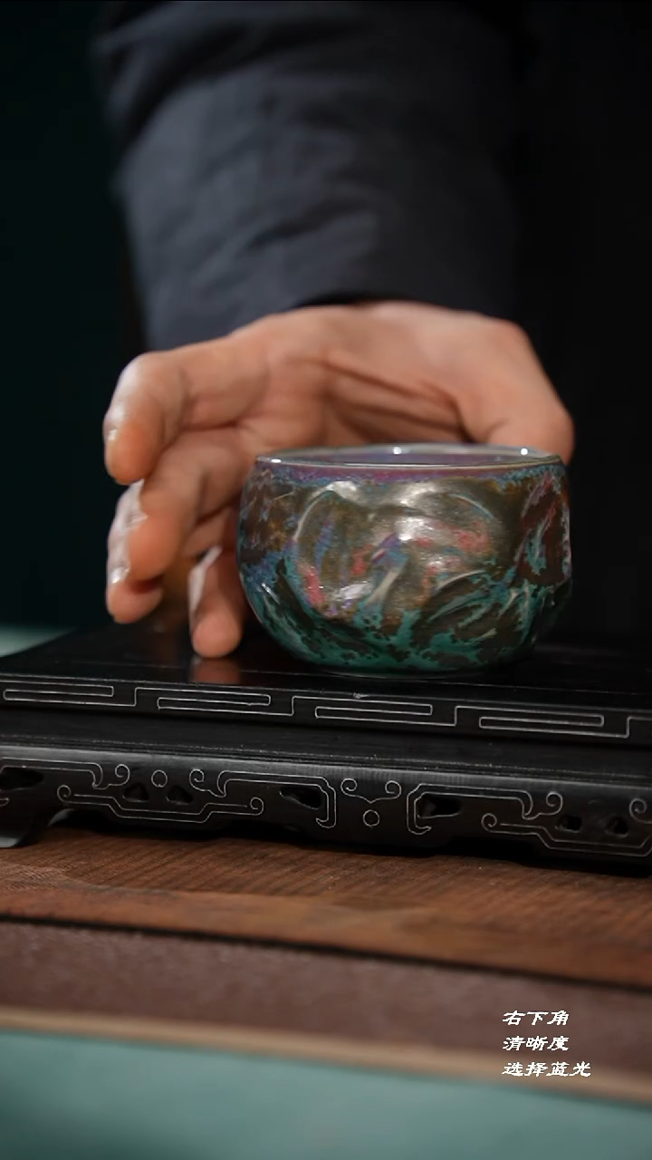 66-1摩崖禅定杯（王建勋 炉钧釉）