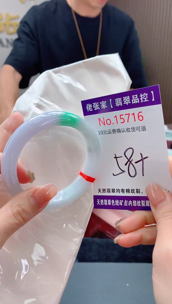 翡翠手镯未镶嵌天然缅甸A货翡翠