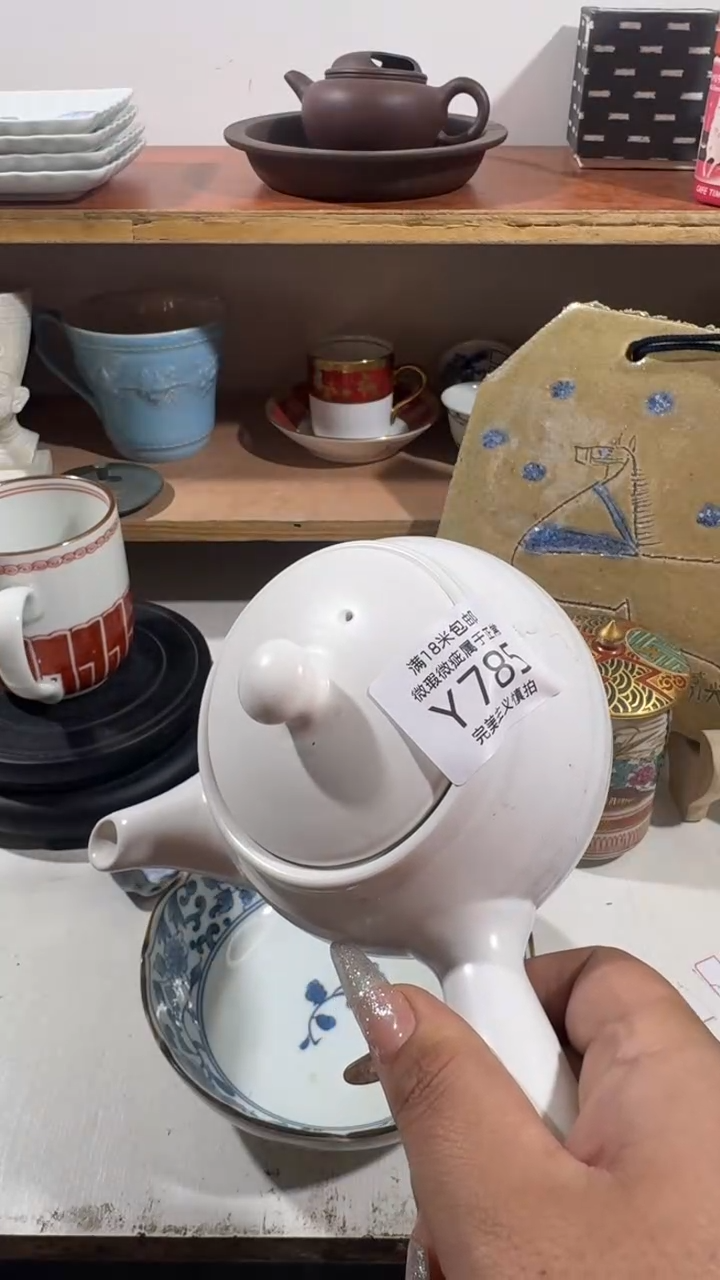 陶午**鸟785YYYYYYYYYY