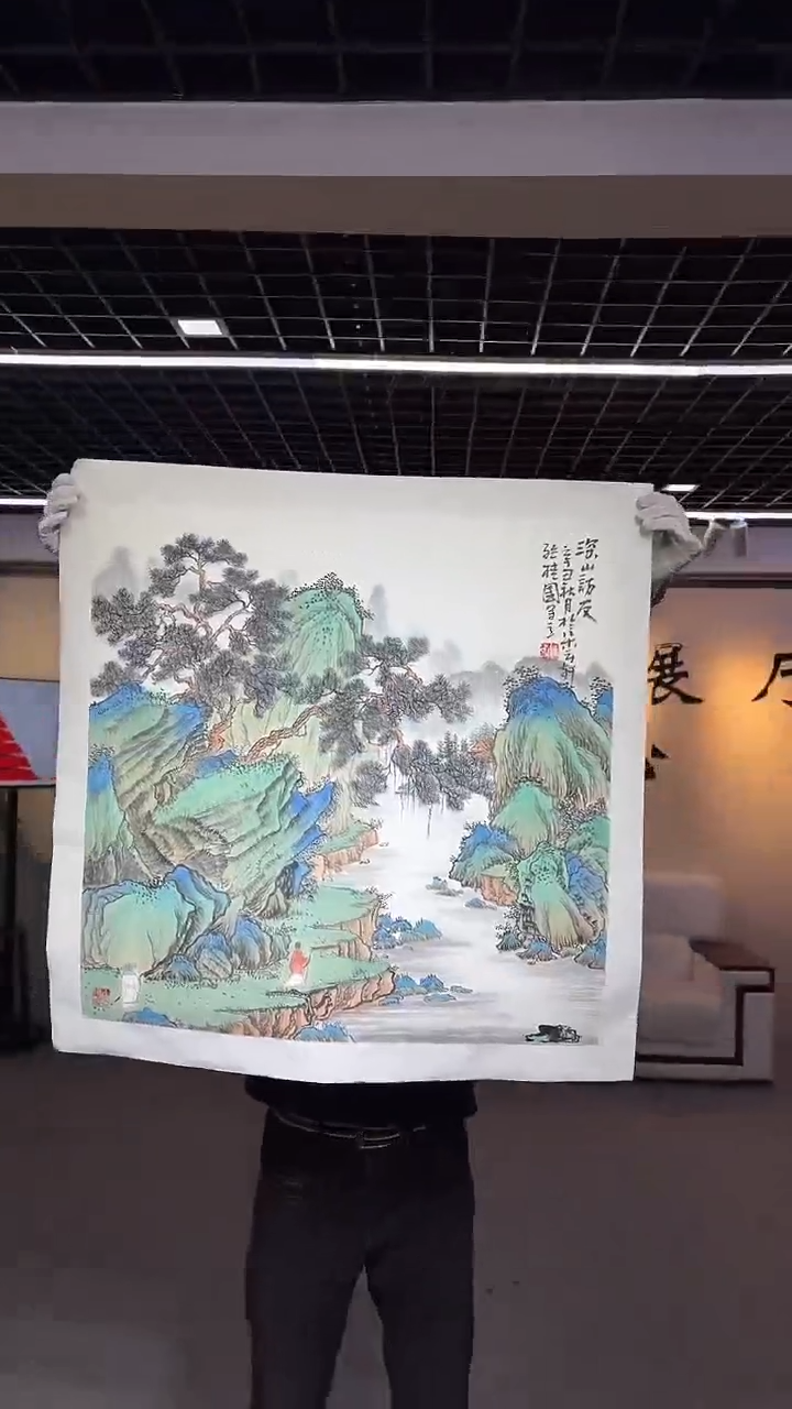 【闪购商品】国画孙桂国老师国画作品，带合影证书10-24