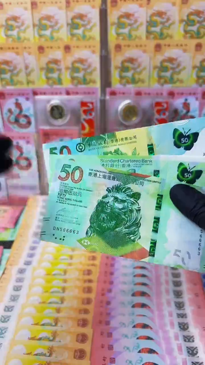 【闪购商品】纸蝴蝶钞 三张一套