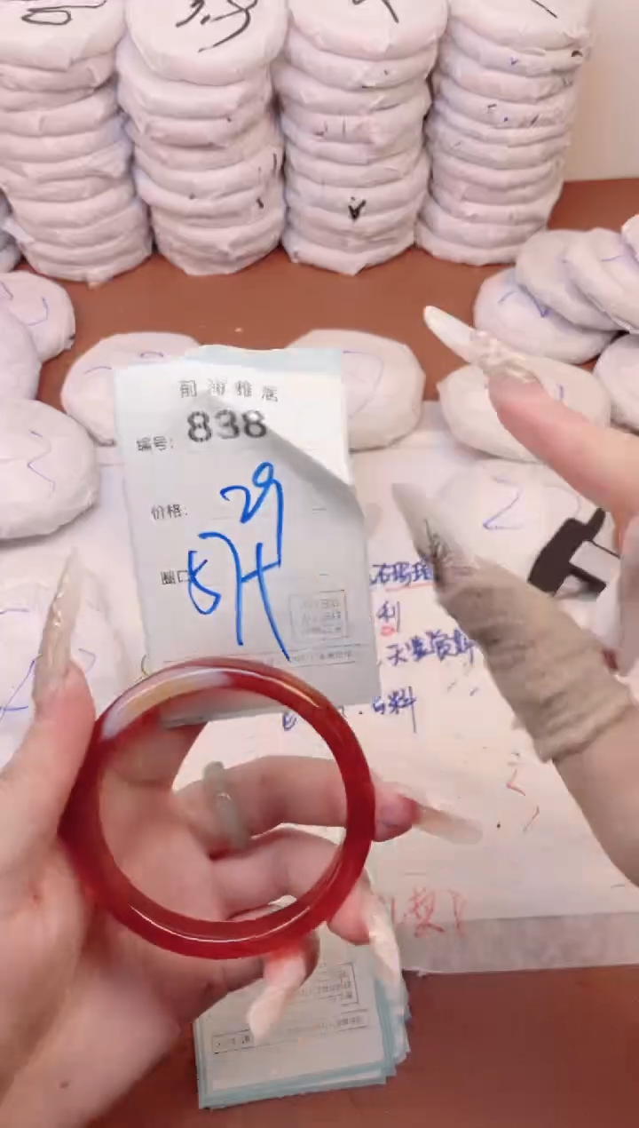 【闪购商品】玛瑙/玉髓手镯未镶嵌838