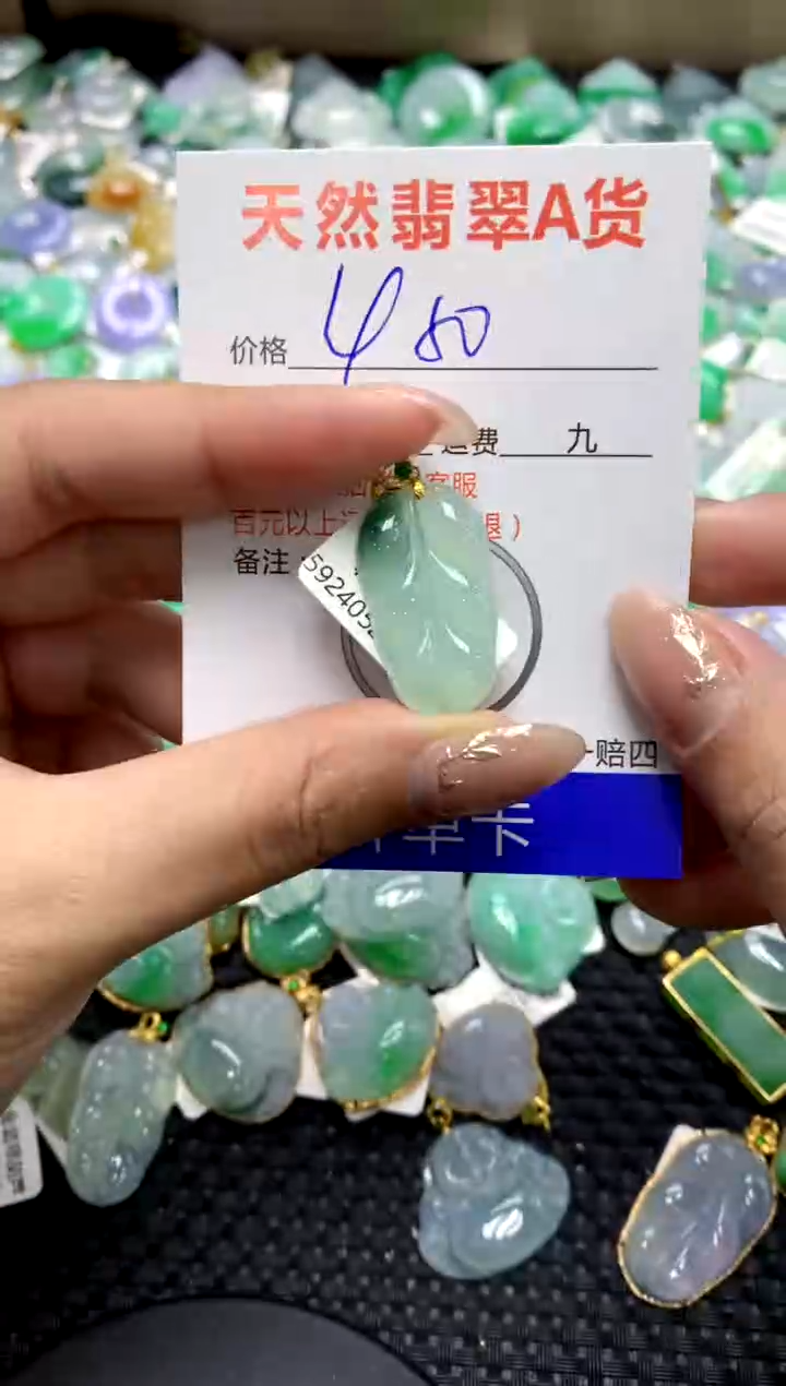 【闪购商品】翡翠颈饰18K金镶嵌11111111