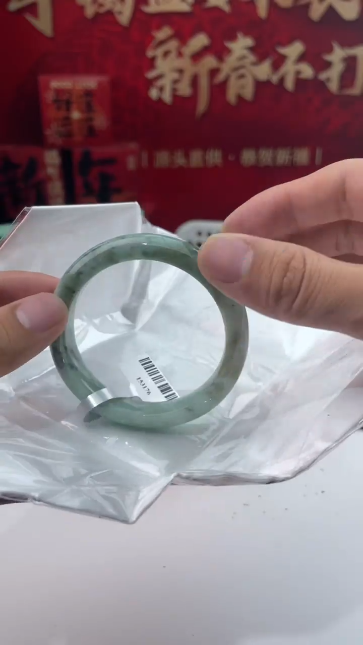 【闪购商品】翡翠手镯未镶嵌1翡翠手镯（微瑕）