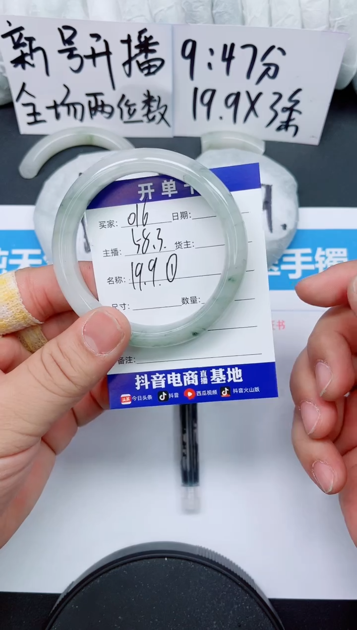 【闪购商品】石英质玉手镯未镶嵌016