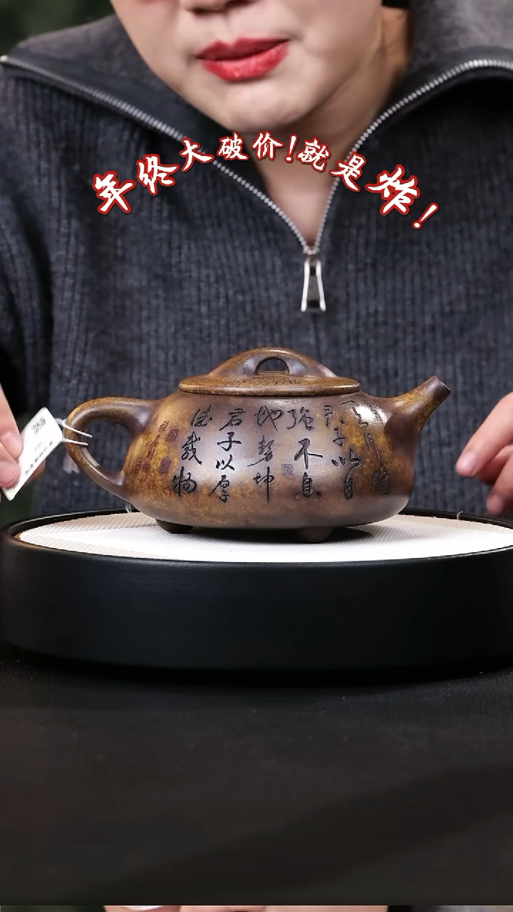 【闪购商品】紫砂茶壶紫砂茶壶49