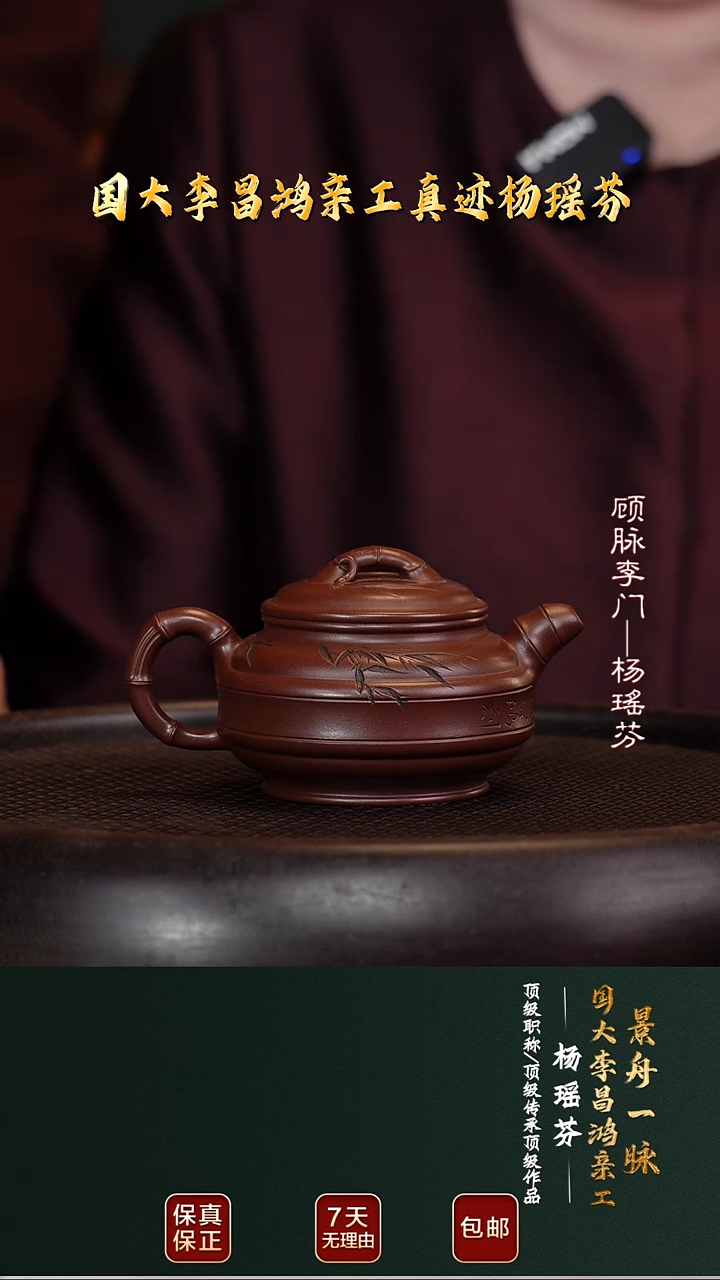 茶壶紫砂YYF35双线竹鼓老紫泥180cc