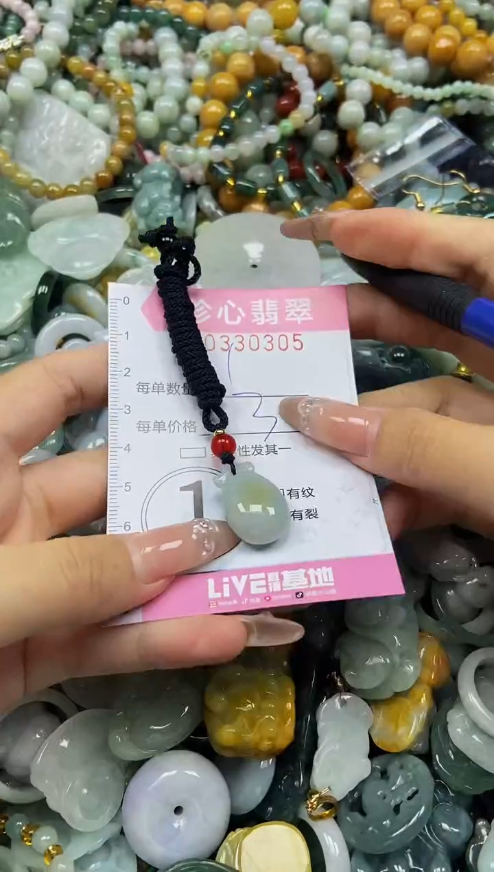 颈饰未镶嵌翡翠闪购0330305