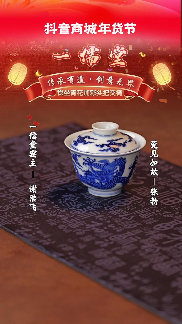 【闪购商品】杯子瓷见如故好物分享@@