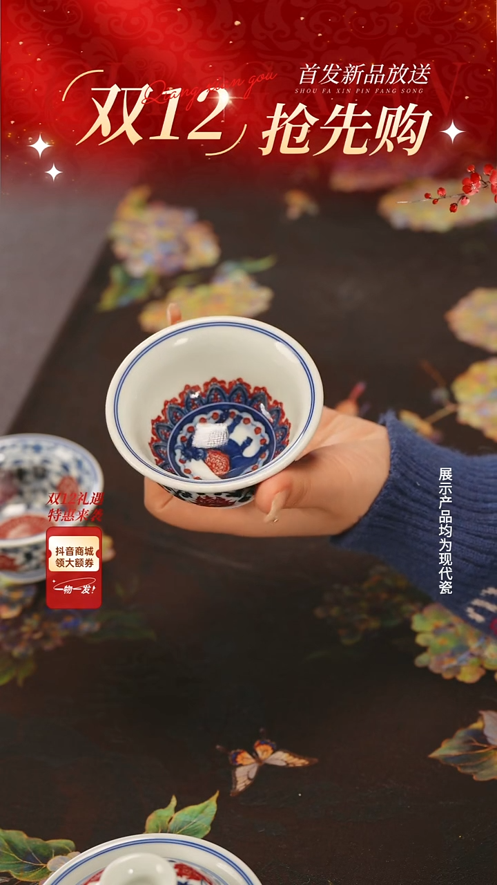 杯子陶瓷永明尚玩1111