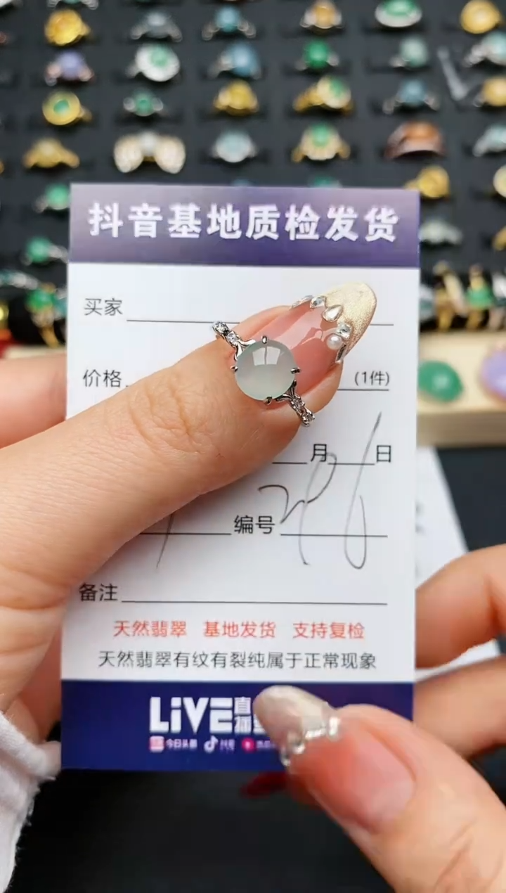 【闪购商品】翡翠戒指银S925镶嵌............
