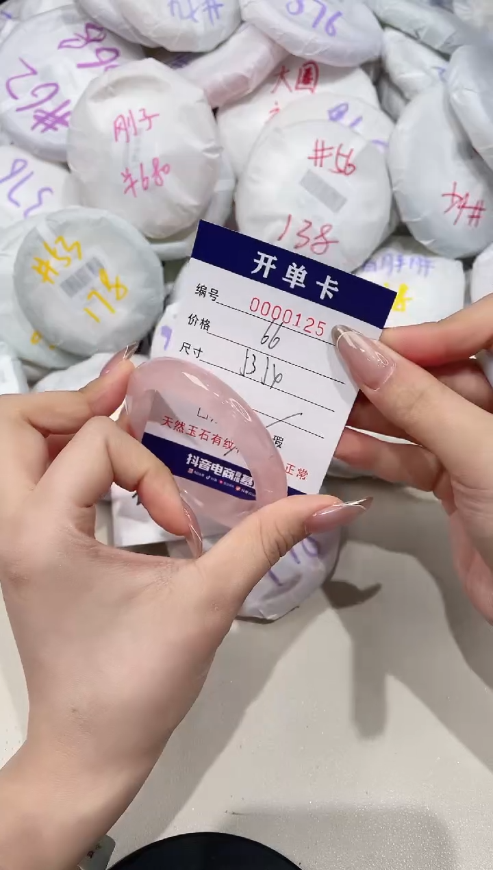【闪购商品】水晶手镯未镶嵌124------