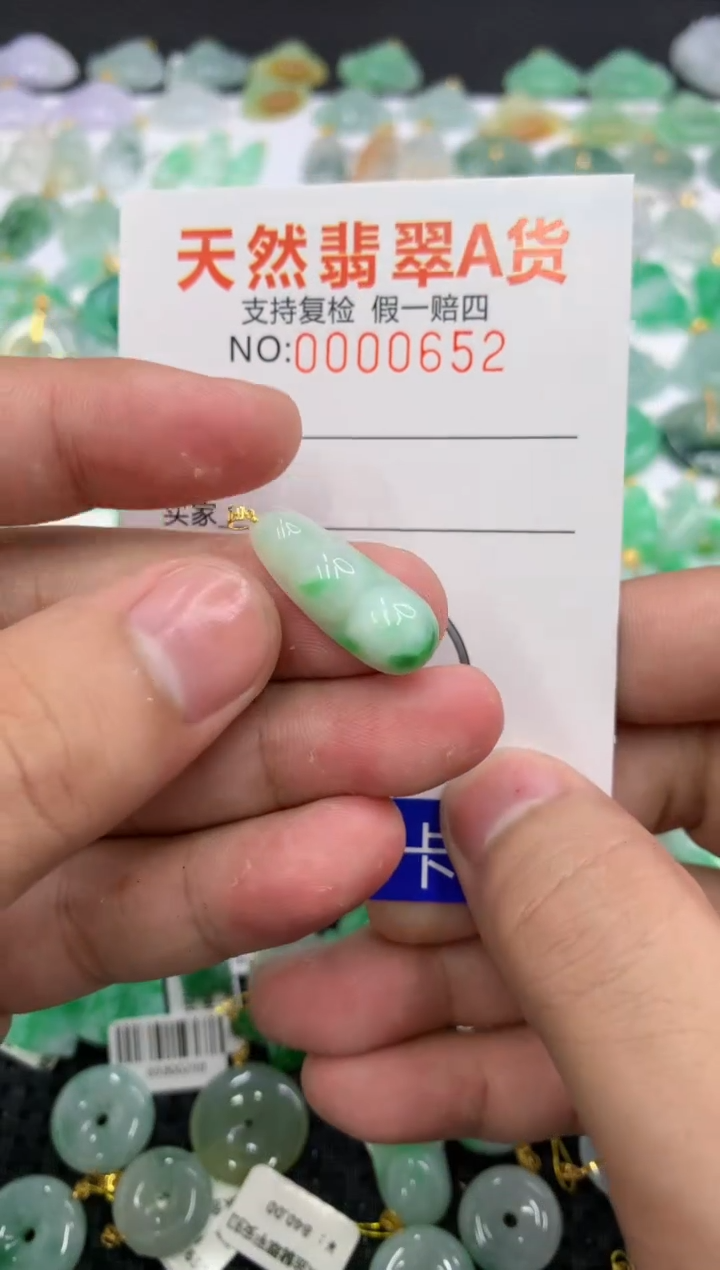 翡翠18K金镶嵌颈饰11111111111