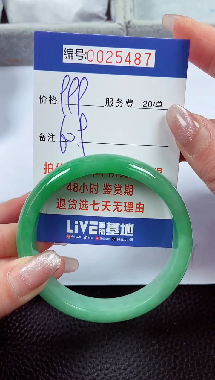 【闪购商品】拍下以实物为准00025487