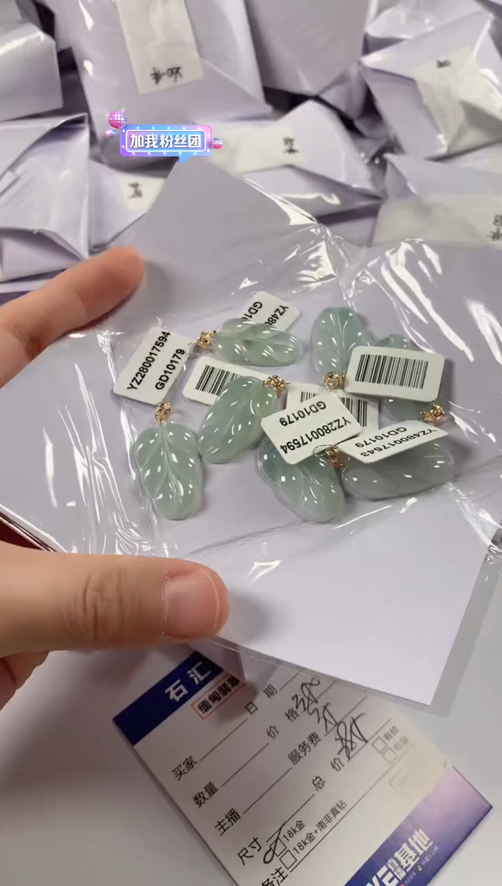 【闪购商品】翡翠颈饰18K金镶嵌多样性发货，发一件