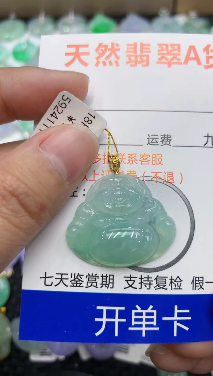 【闪购商品】翡翠颈饰18K金镶嵌1111111111