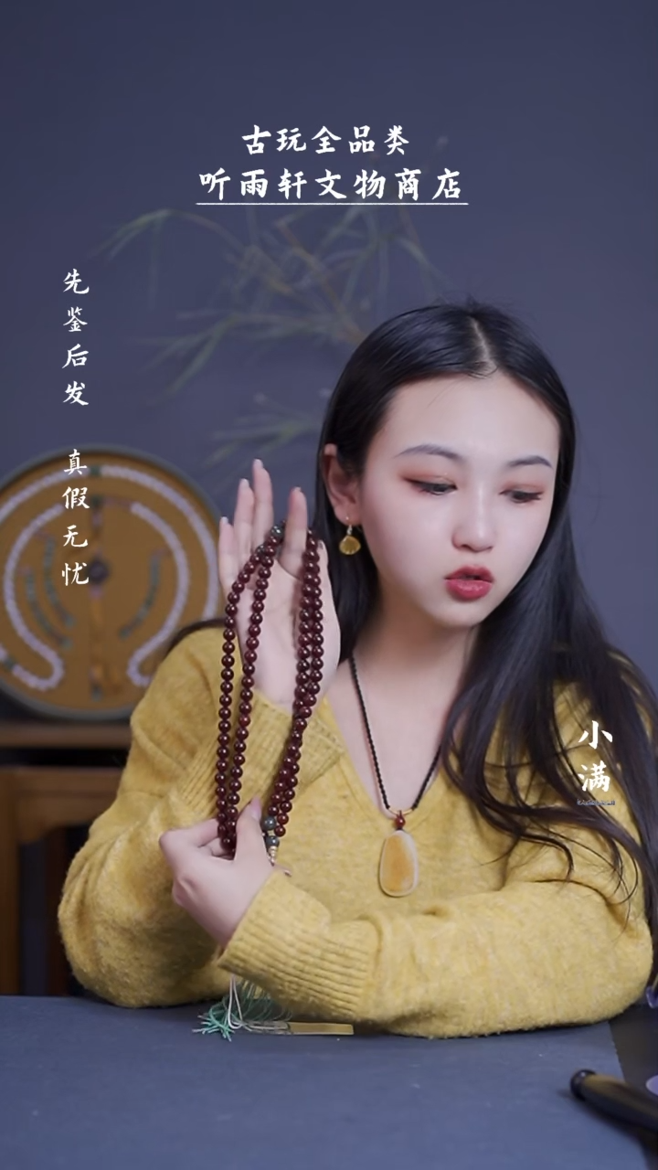 【闪购商品】铜蜜蜡108颗长串长串Z