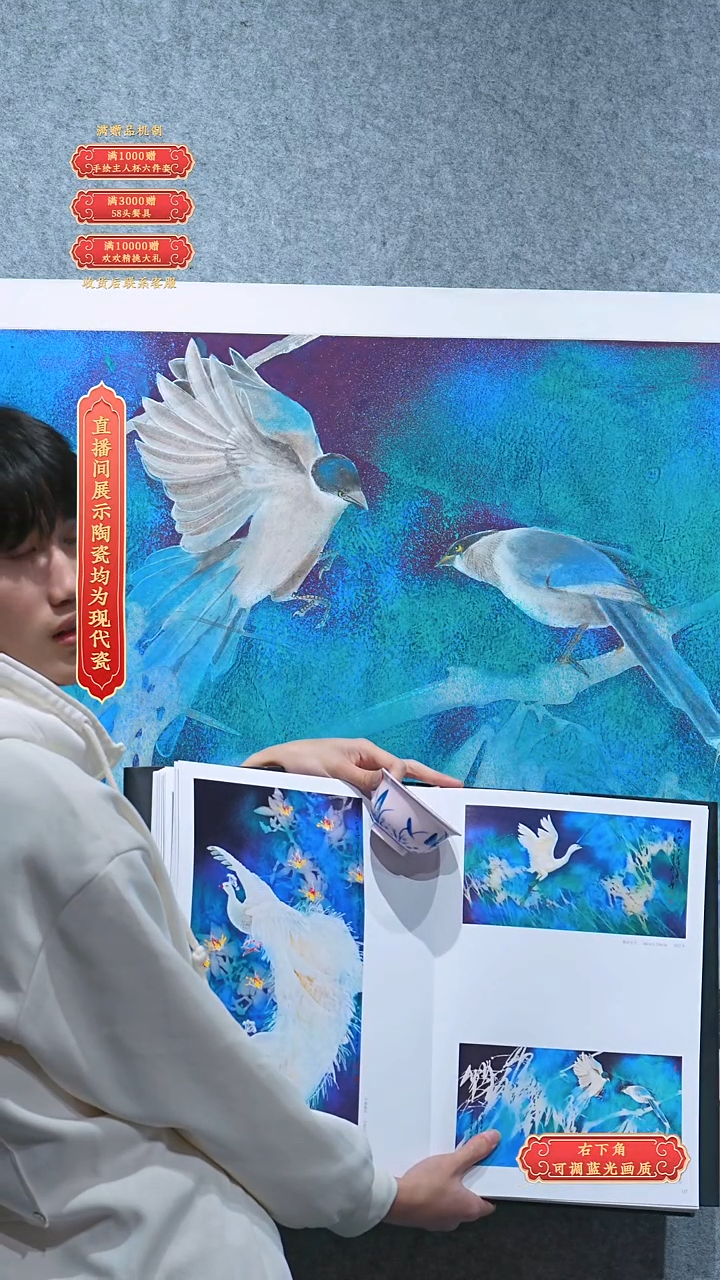 瓷片邓永广***流水97